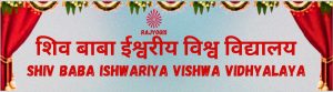 Shiv Baba Ishwariya Vishwa Vidyalaya