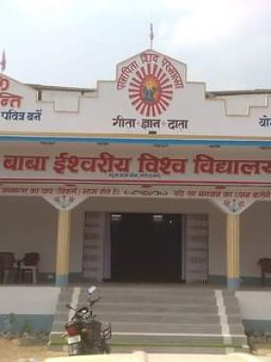 Shiv Baba Ishwariya Vishwa Vidyalaya