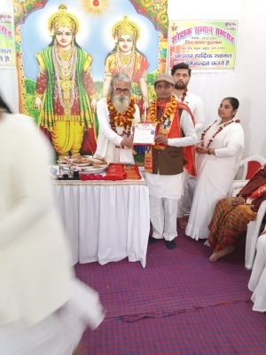 Shiv Baba Ishwariya Vishwa Vidyalaya