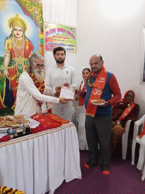 Shiv Baba Ishwariya Vishwa Vidyalaya