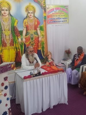 Shiv Baba Ishwariya Vishwa Vidyalaya