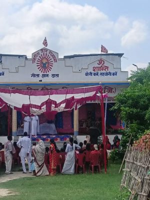 Shiv Baba Ishwariya Vishwa Vidyalaya