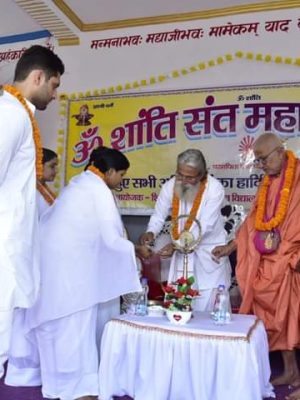 Shiv Baba Ishwariya Vishwa Vidyalaya